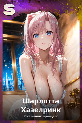 Карта